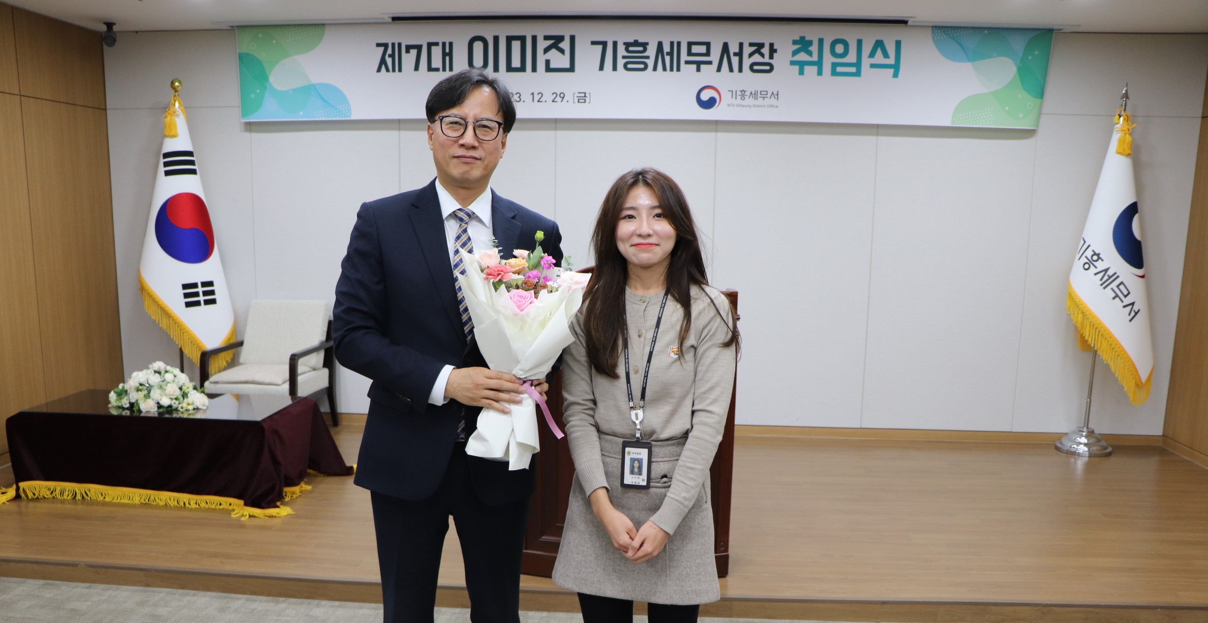 김도현 조사관 축하 꽃다발.JPG