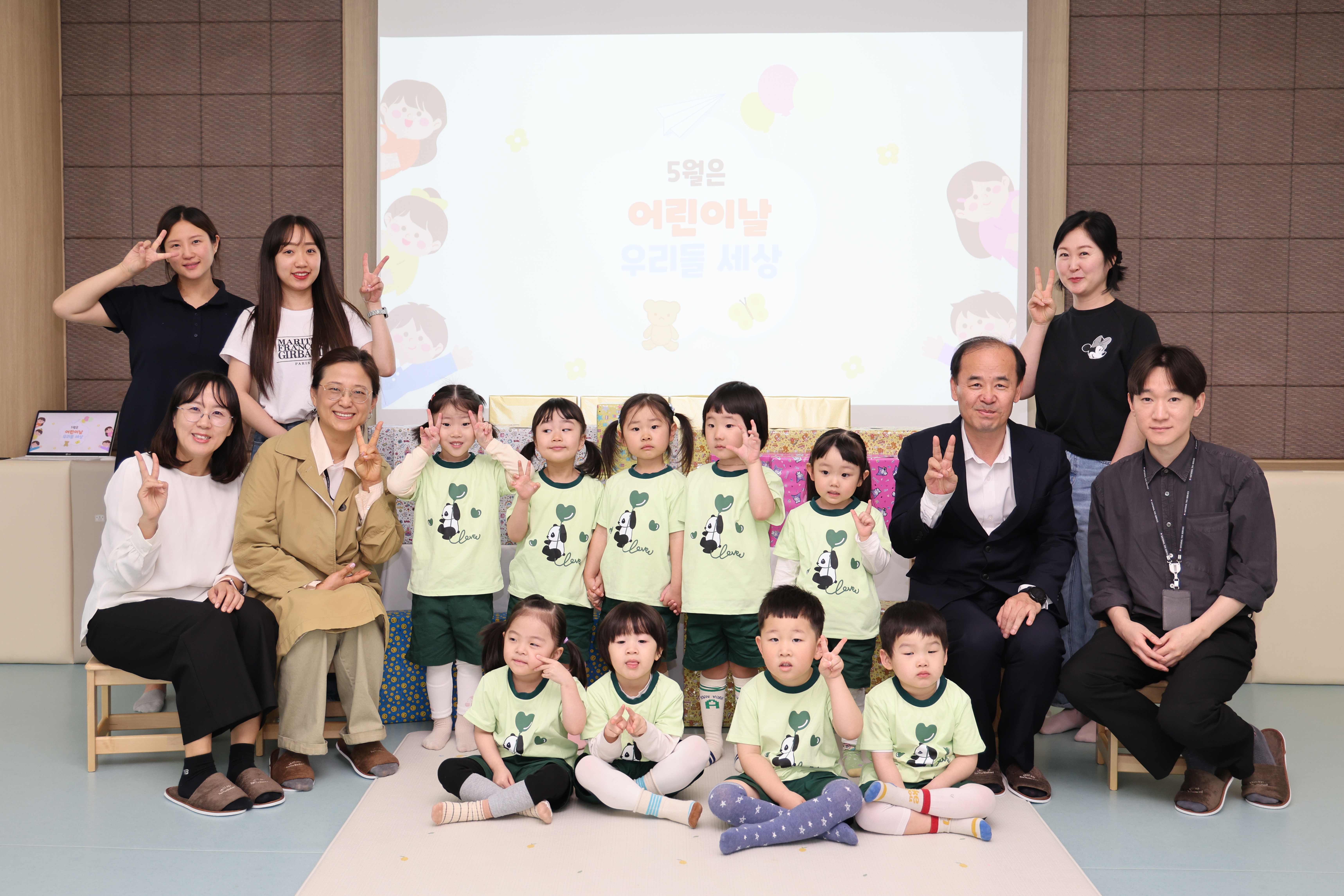 인천지방국세청, 어린이날 맞이 직장어린이집 방문
