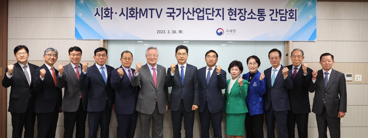 시화 · 시화MTV 산업단지 현장소통 간담회 개최 이미지4