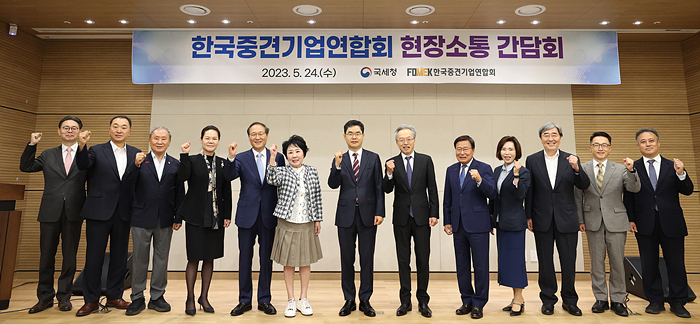 한국중견기업연합회 현장소통 간담회 이미지1