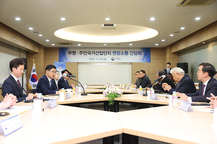 인천 부평 · 주안국가산단 방문 이미지4