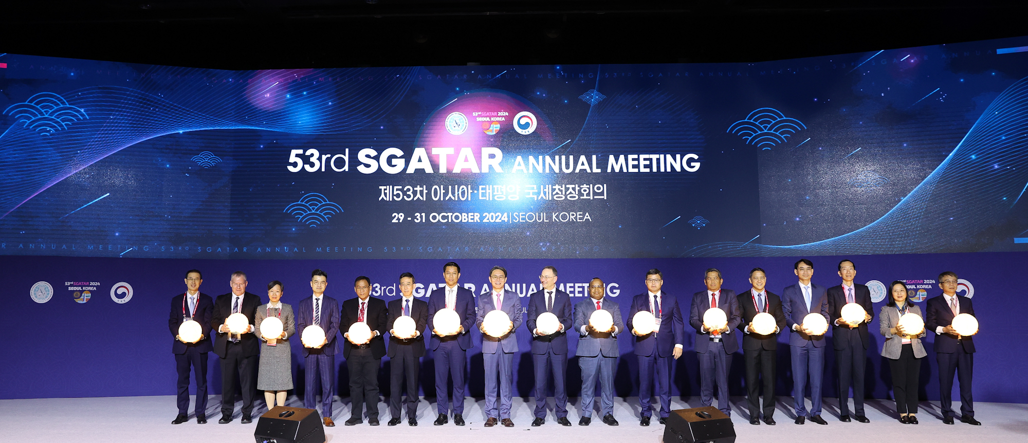 제53차 아시아‧태평양 국세청장회의(SGATAR) 이미지1