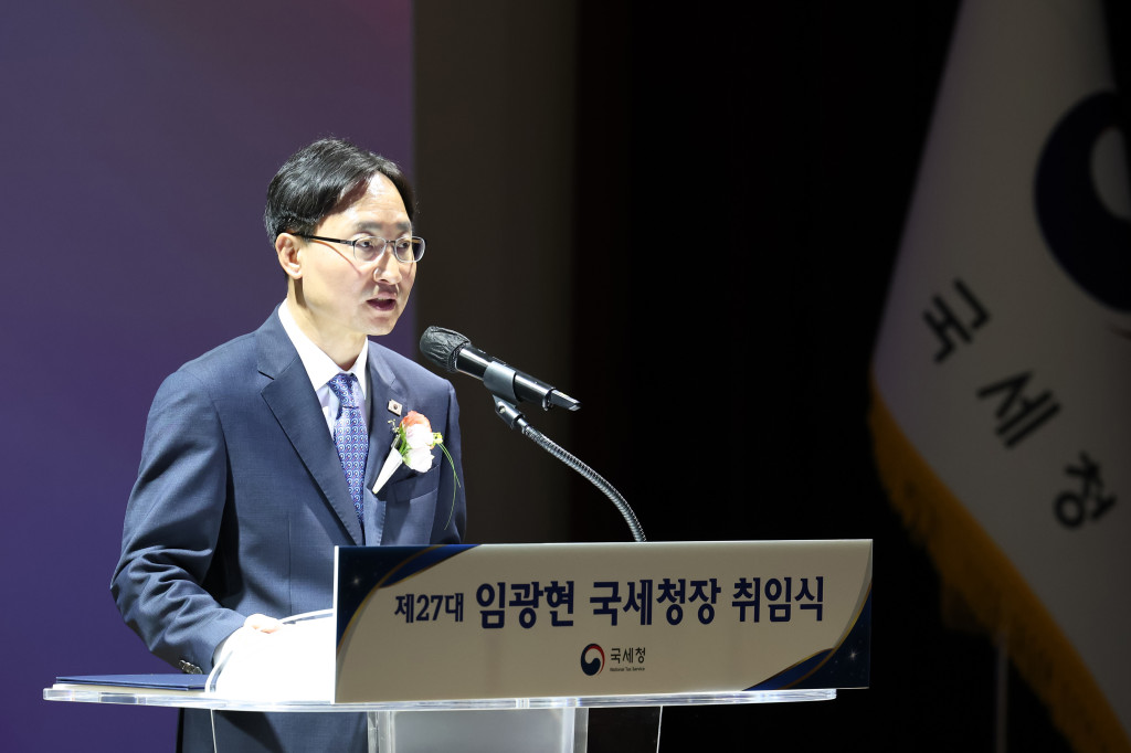 제27대 임광현 국세청장 취임식  이미지1