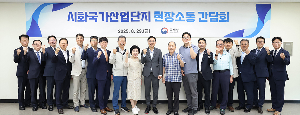 시화국가산업단지 현장소통 간담회 이미지2