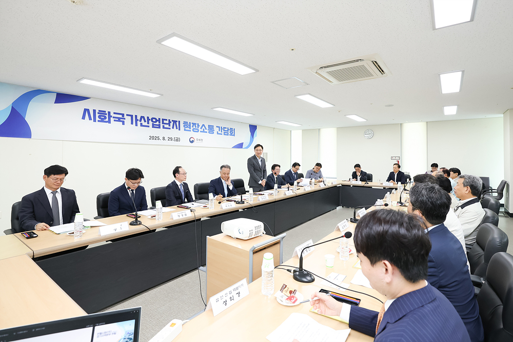 시화국가산업단지 현장소통 간담회 이미지4