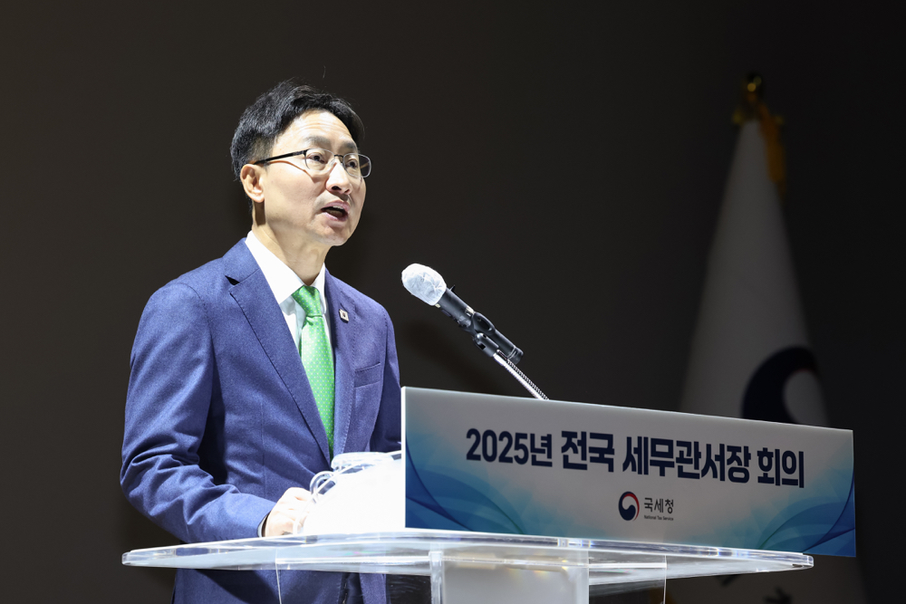2025년 하반기 전국 세무관서장 회의 이미지1