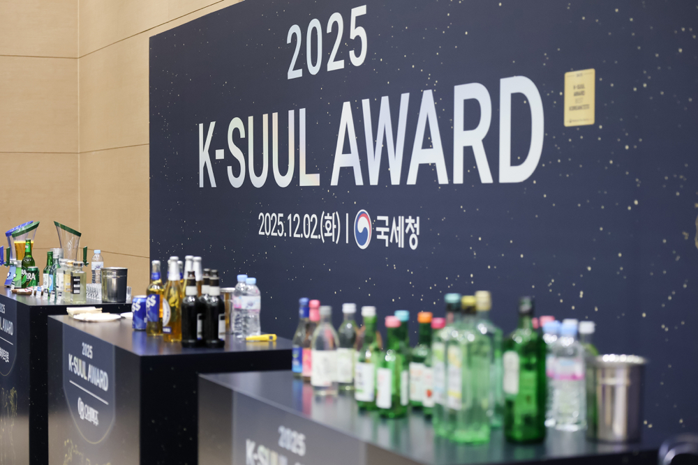 2025 K-SUUL AWARD 이미지13