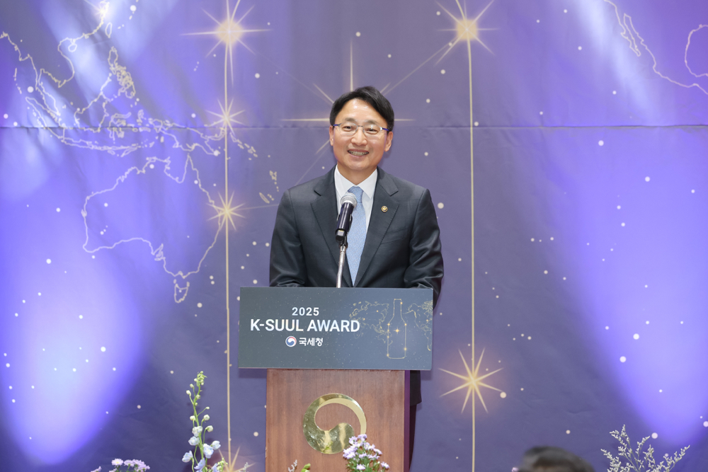 2025 K-SUUL AWARD 이미지6