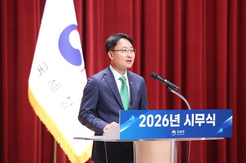 2026년 국세청 시무식