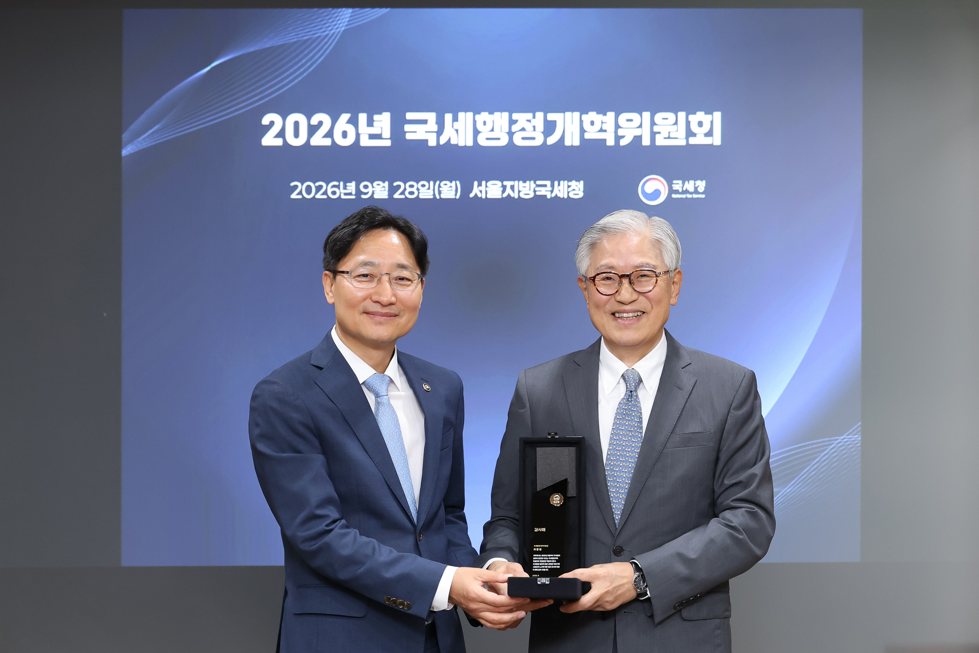 2026 국세행정개혁위원회 이미지2