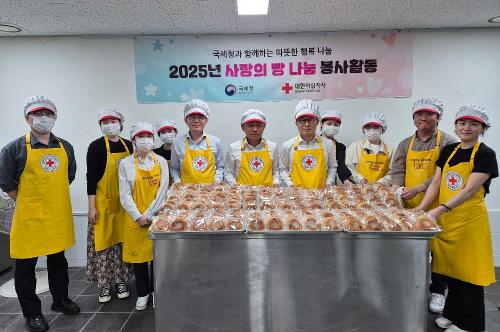 25년 사랑의 빵 나눔 봉사활동