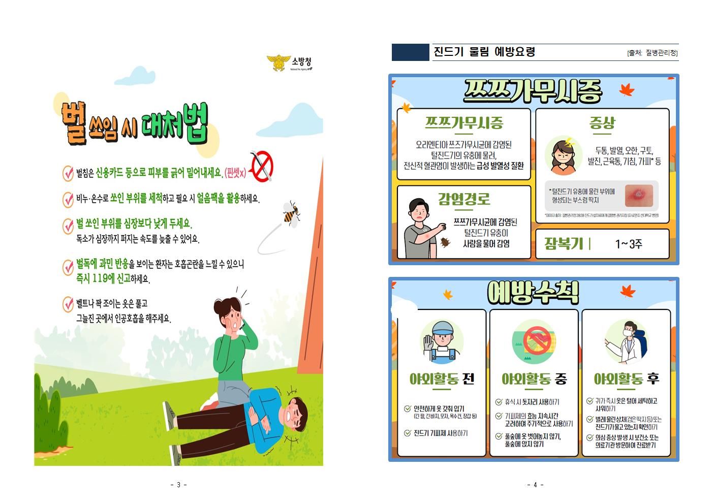 홈페이지 산행002.jpg