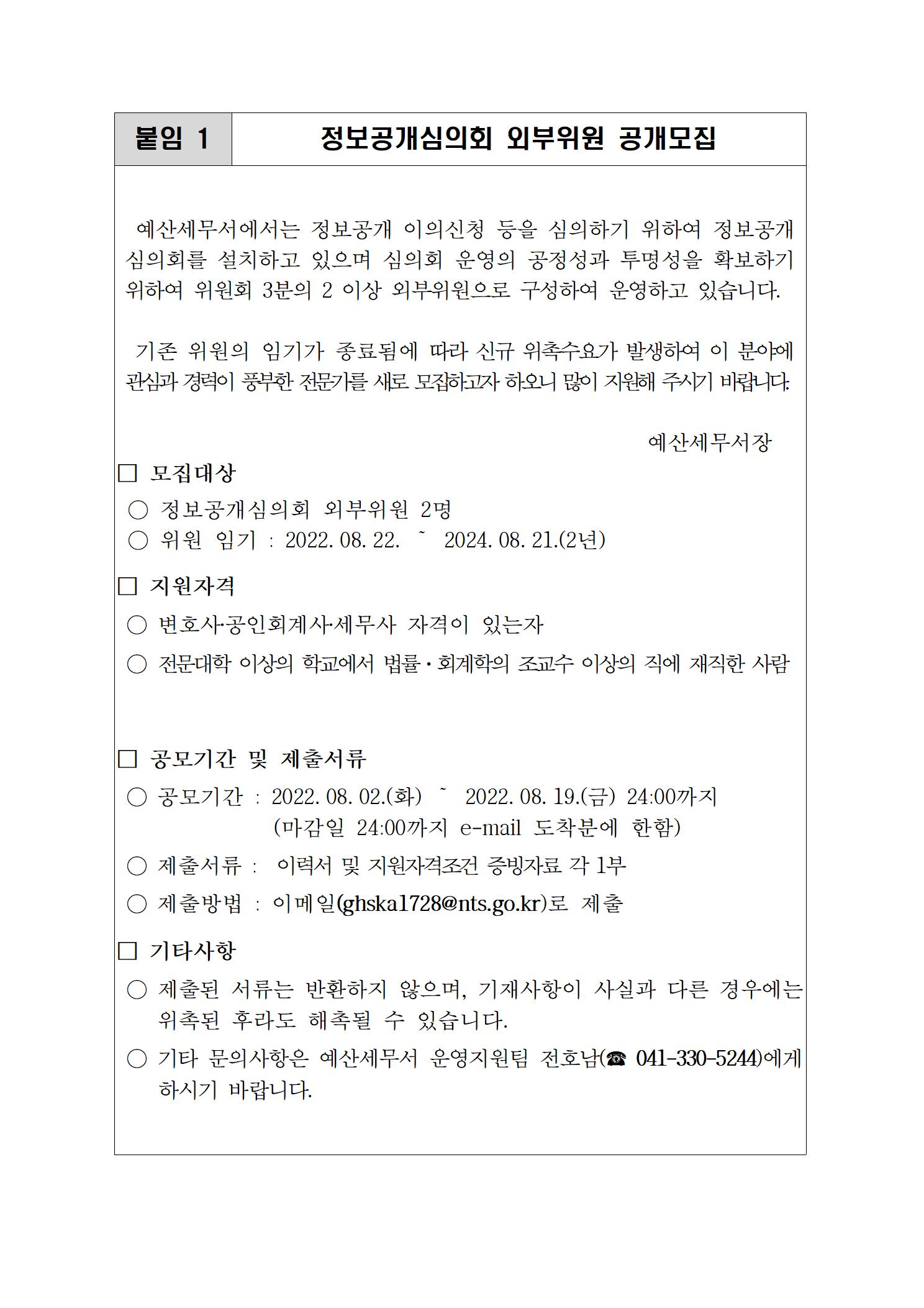 홈페이지 게시용jpg002001.jpg