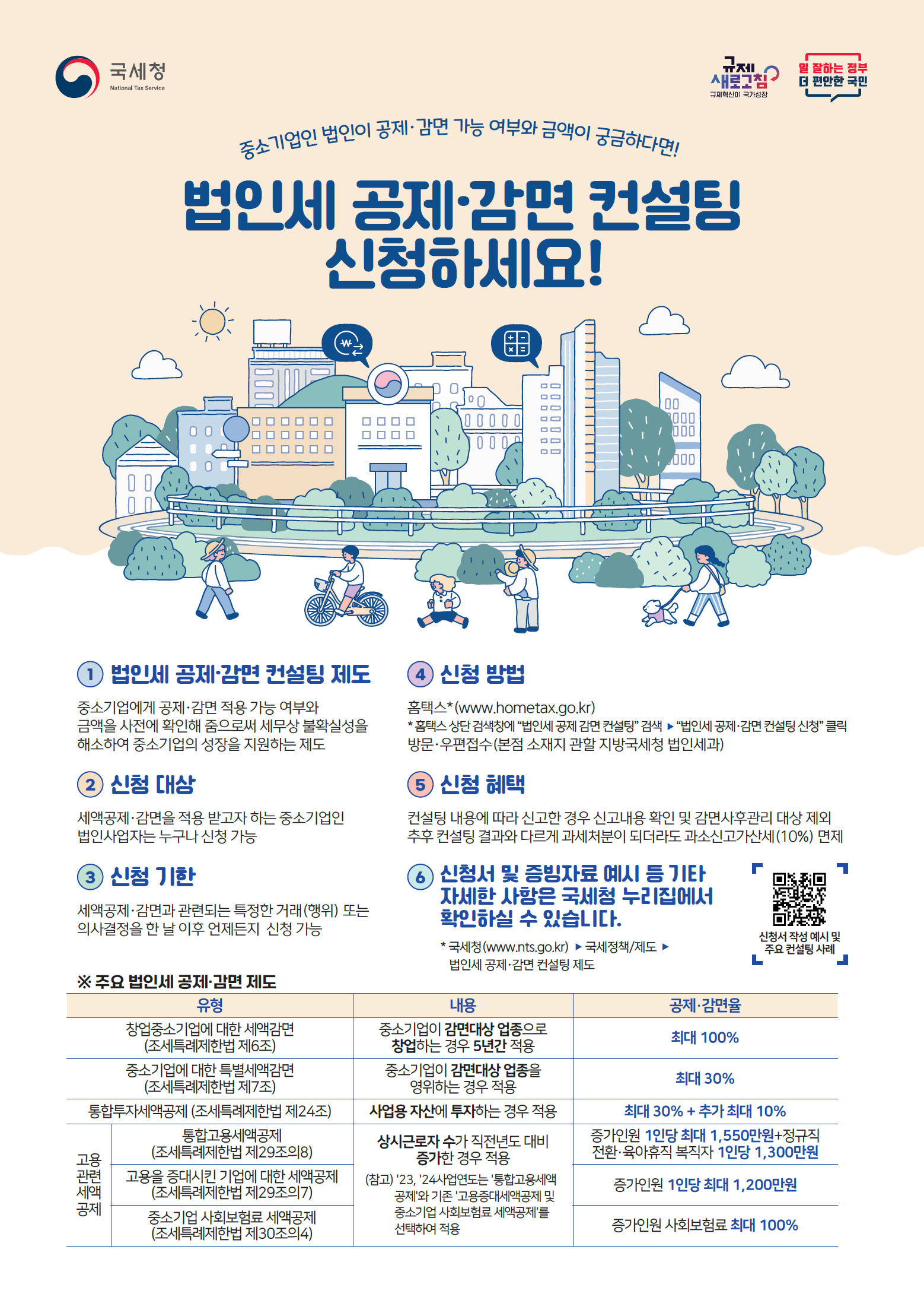 제목 없음.png