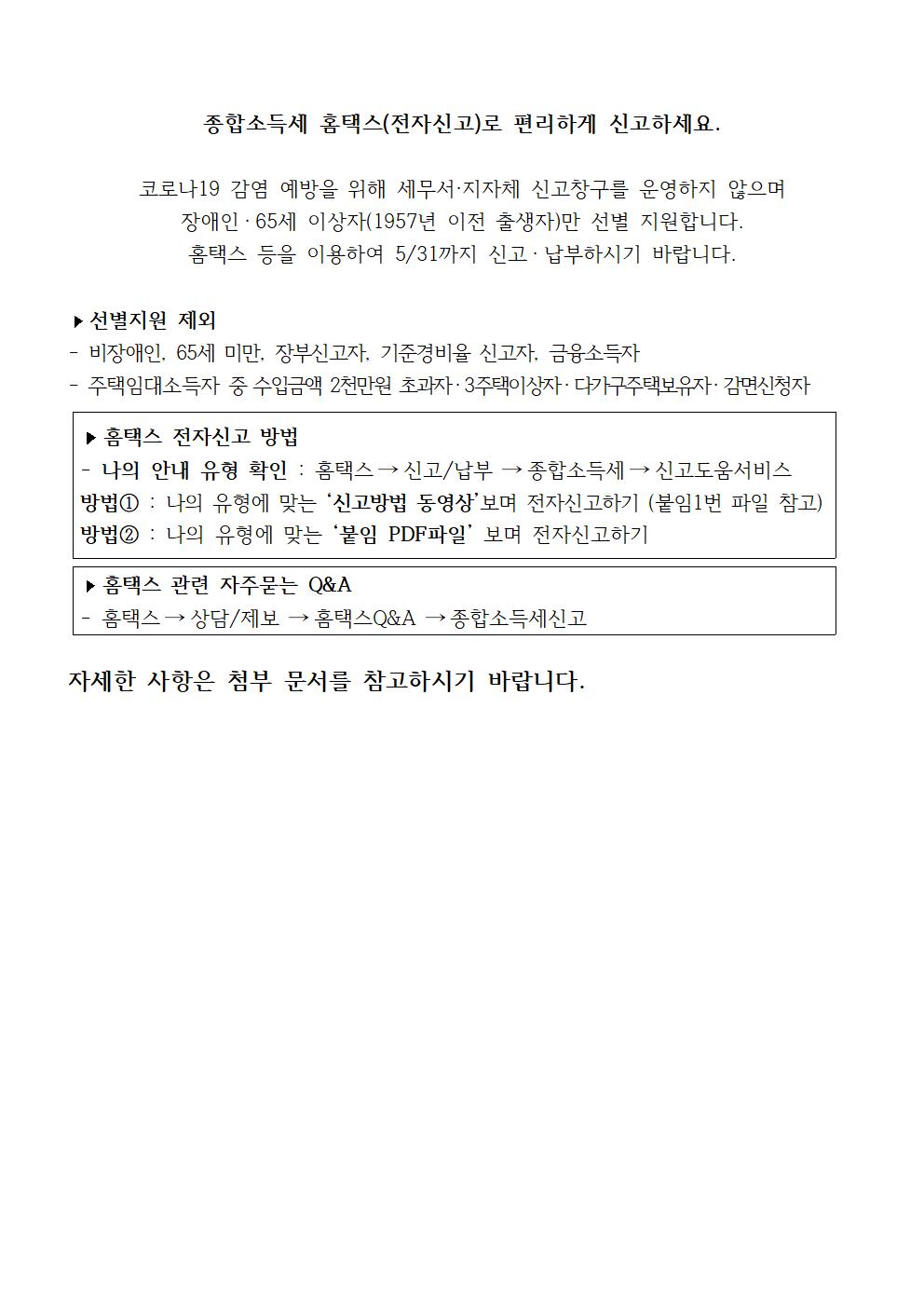 홈페이지 게시 본문.jpg