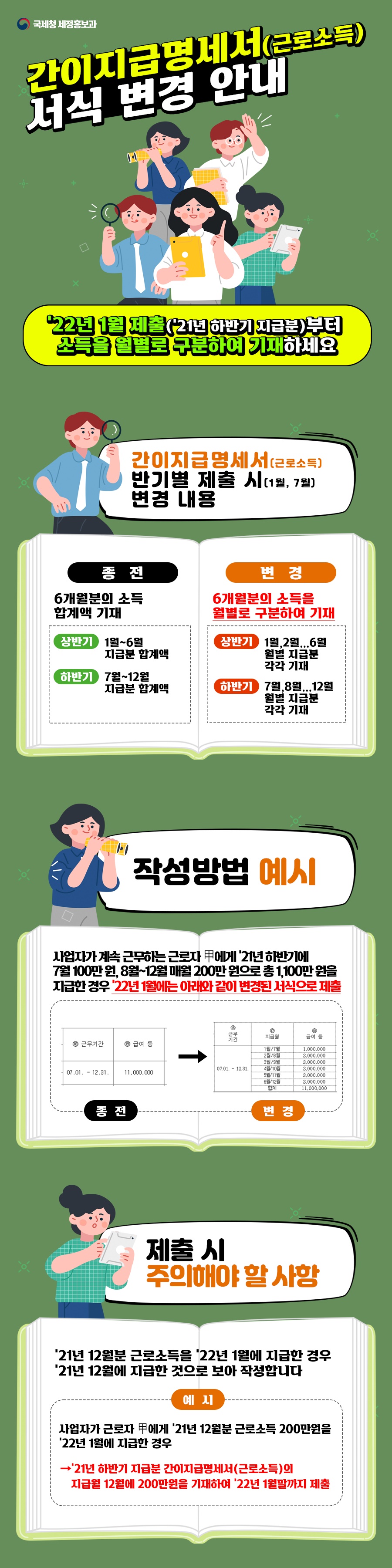 카드뉴스 전체.jpg