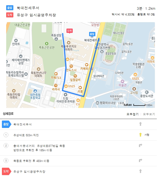 스크린샷_7-5-2025_162557_.jpeg