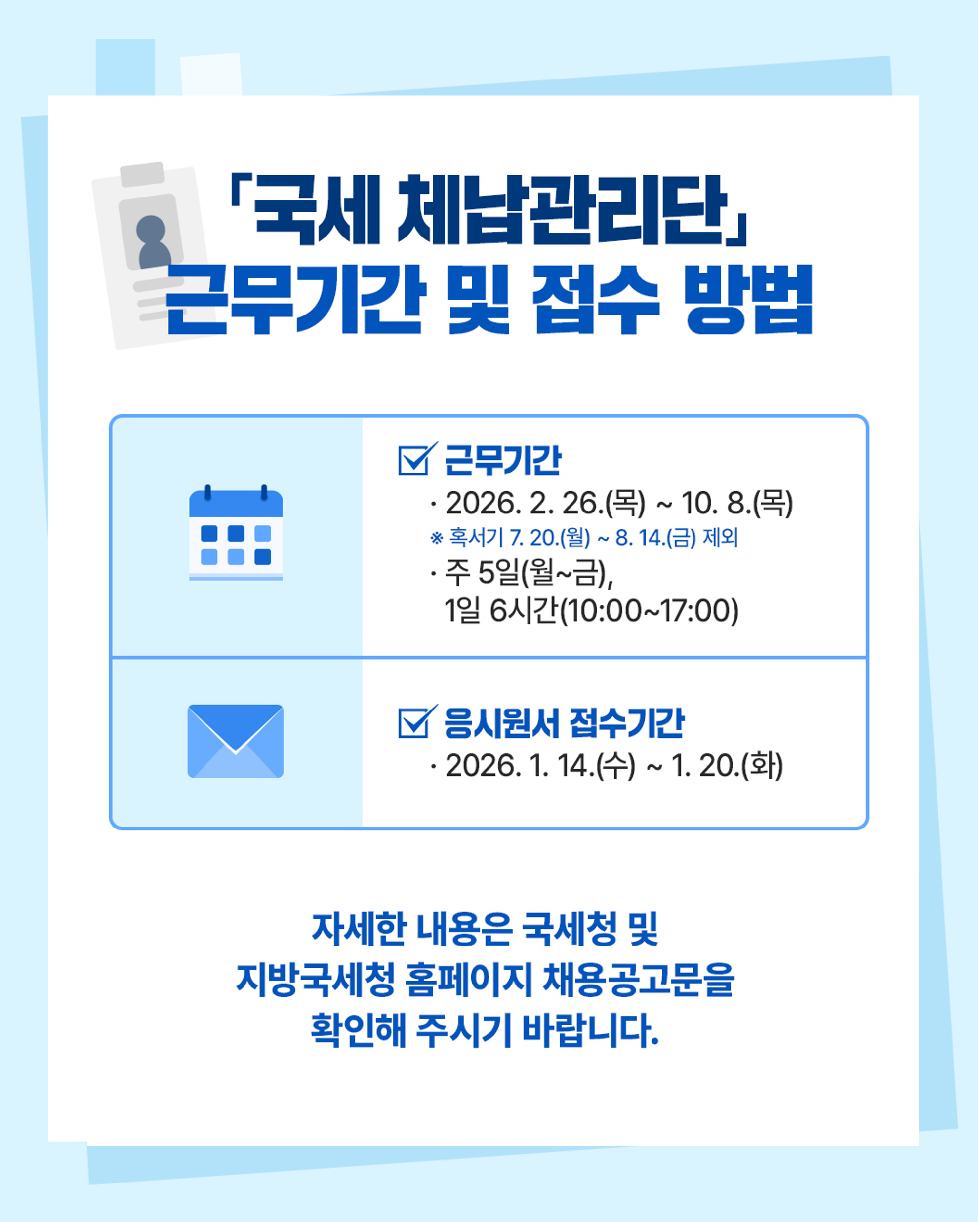 카드뉴스4(1).png