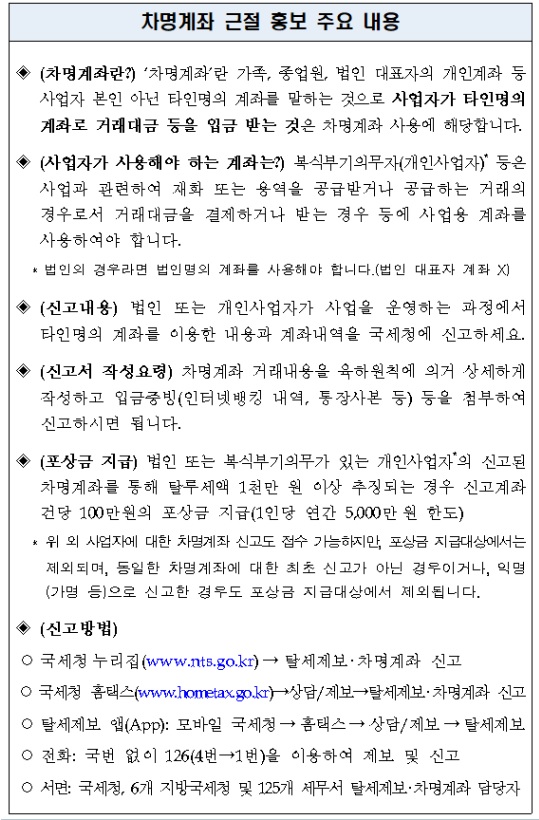 차명1.jpg