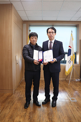 유공공무원 표창