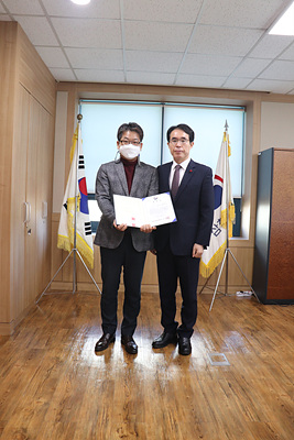 유공공무원 표창