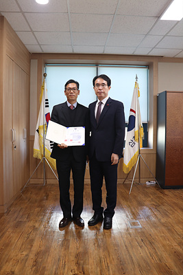 유공공무원 표창