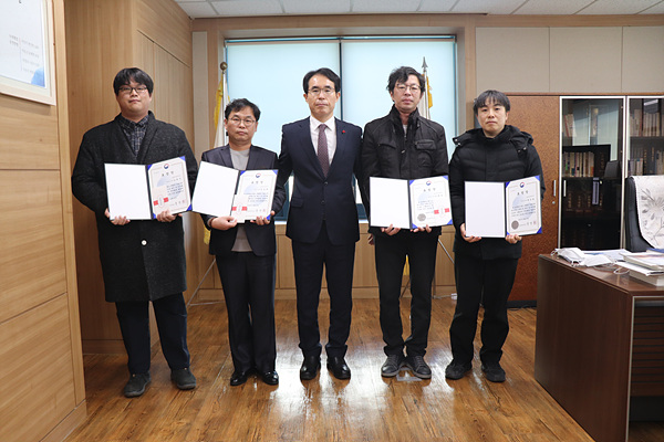 유공공무원 표창