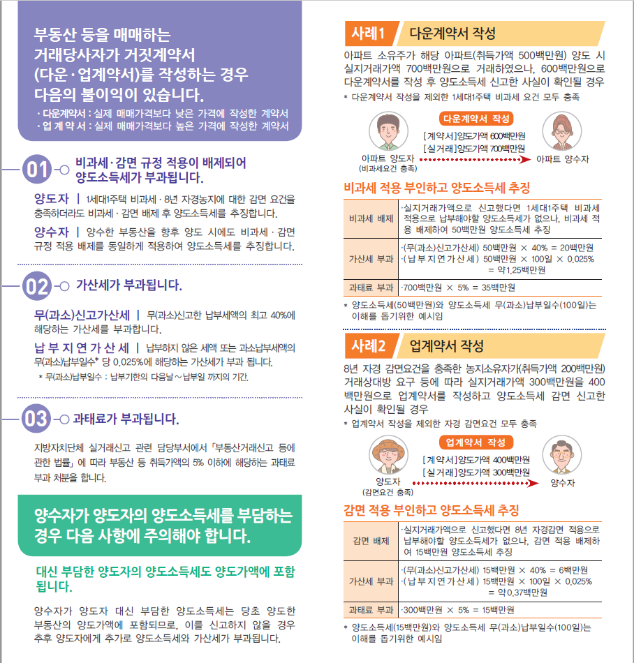 IMG_140601.png