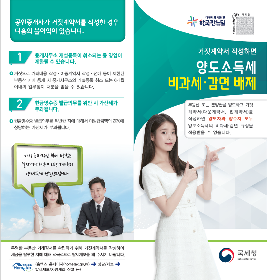 IMG_140605.png