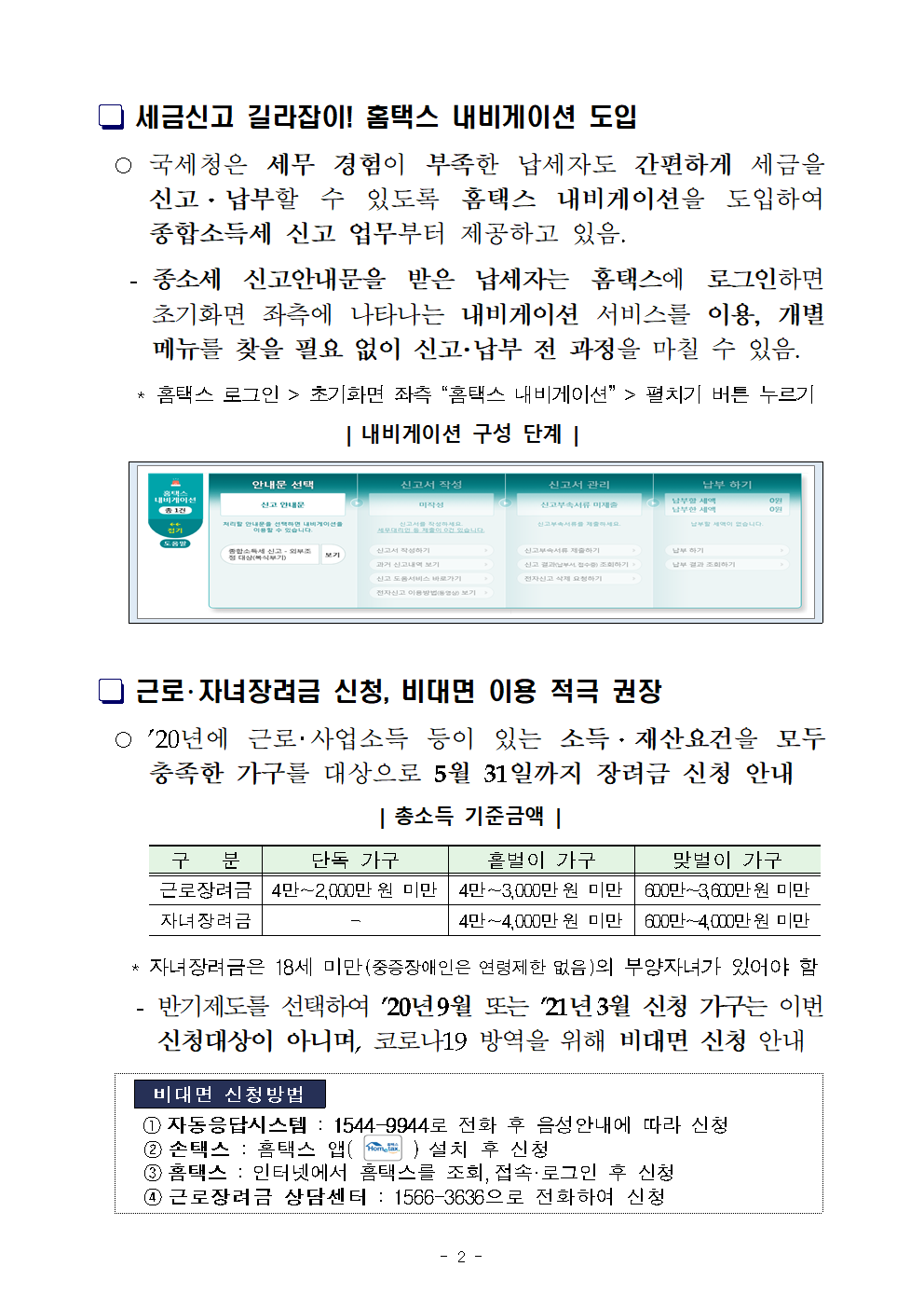 IMG_094246.png