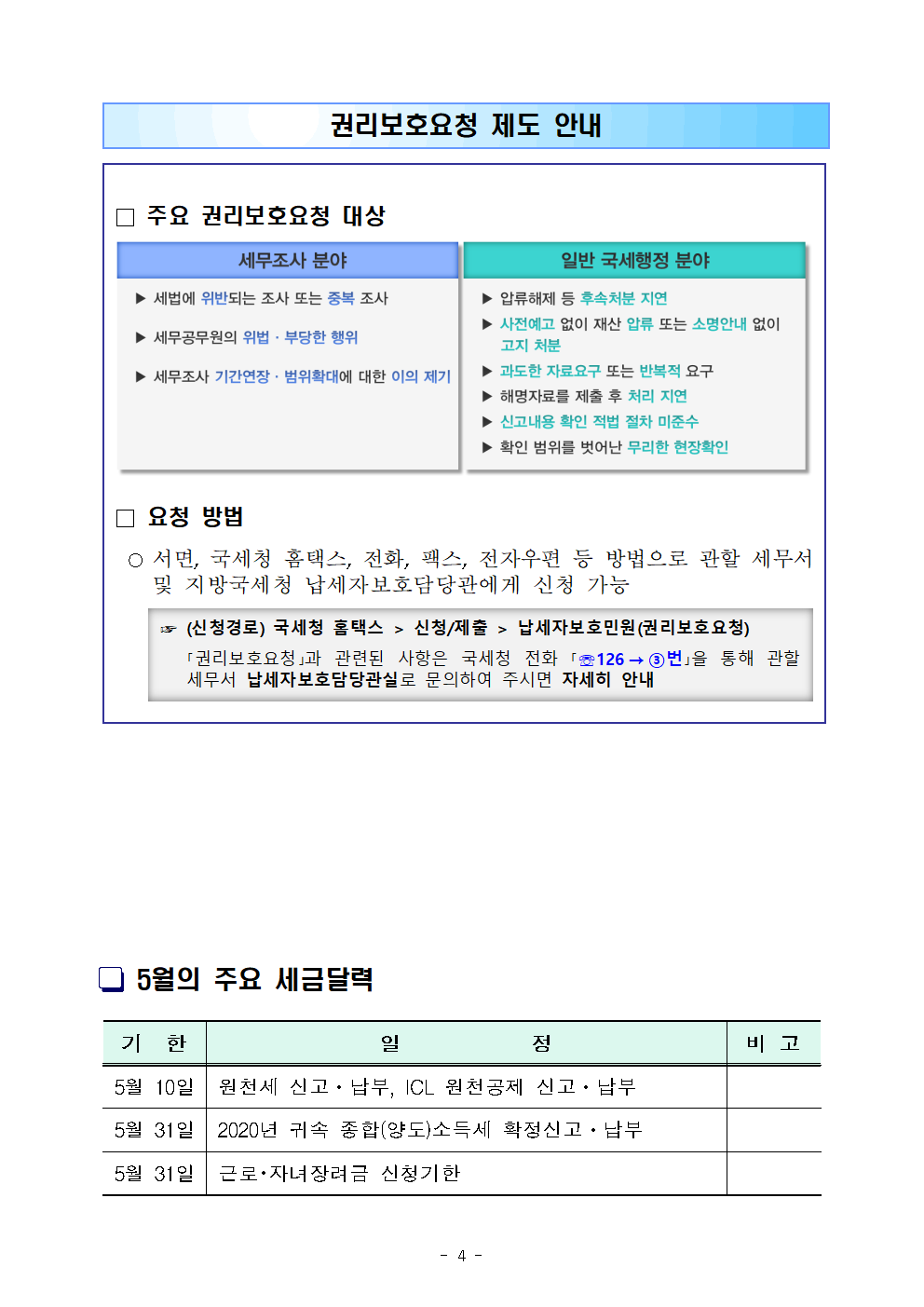 IMG_094248.png