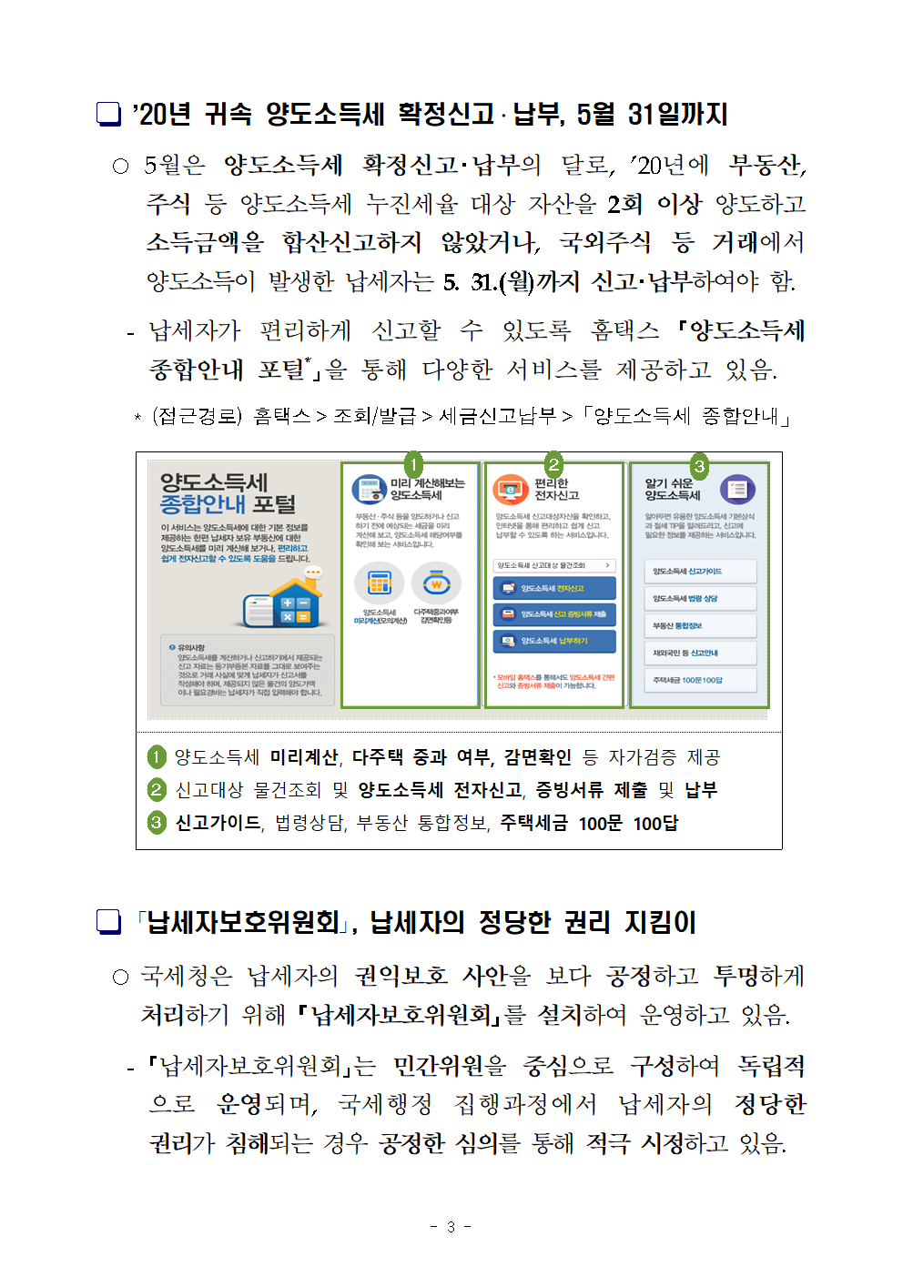 IMG_094250.png