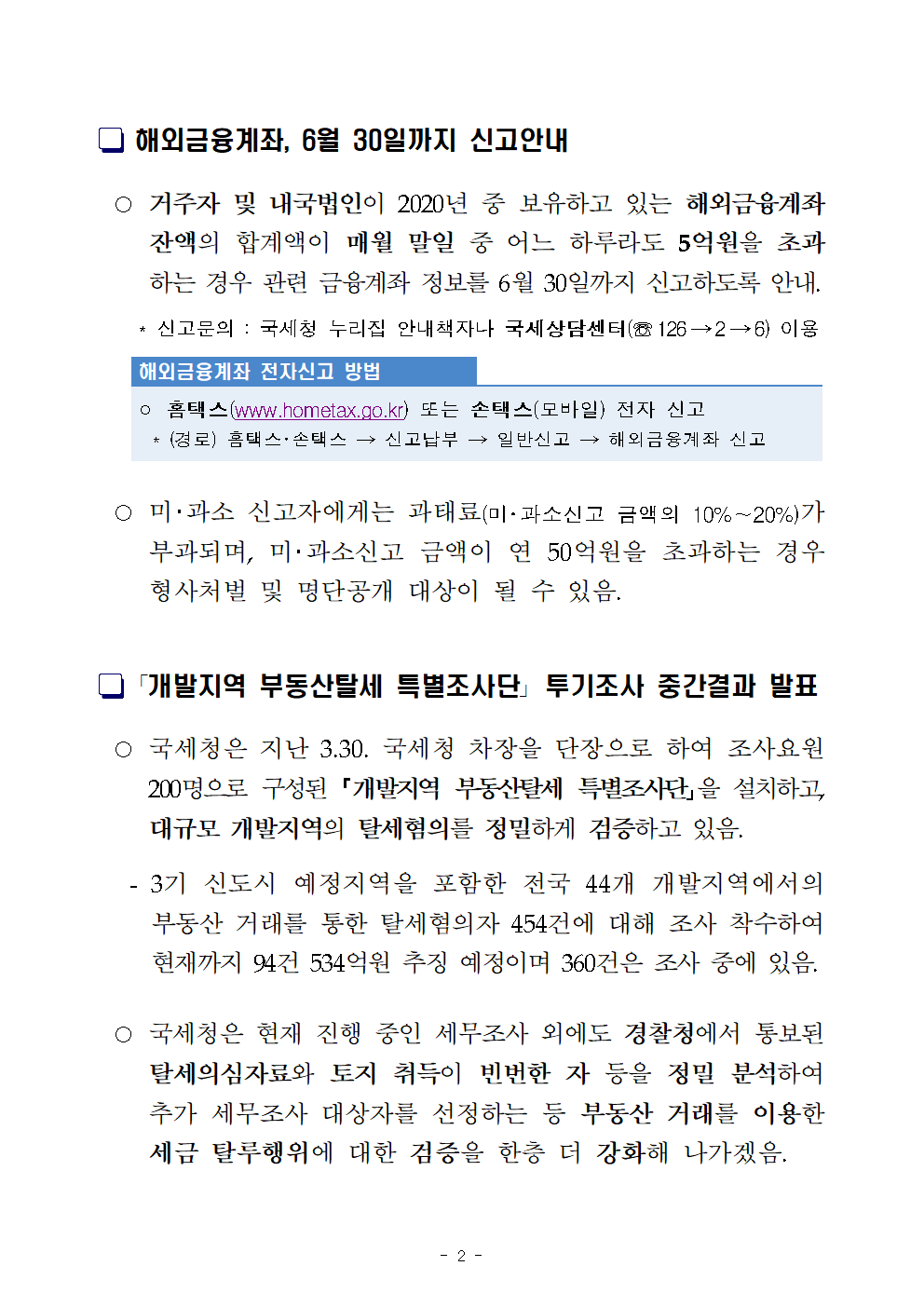IMG_164754.png IMG_164754.png