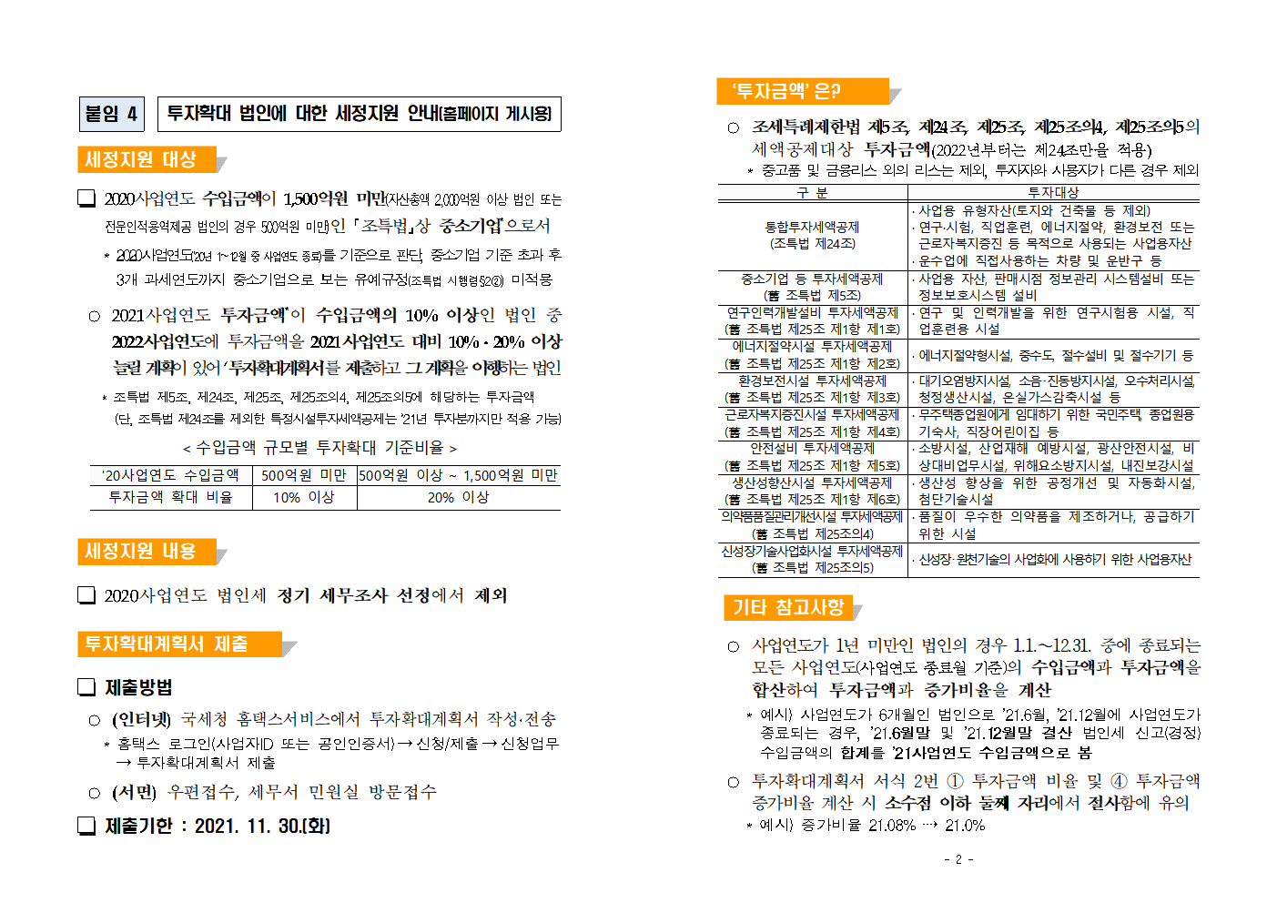 IMG_111419.png IMG_111419.png