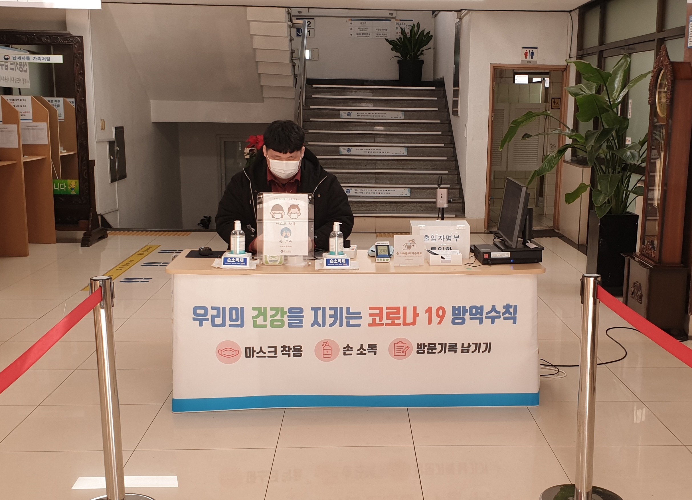 체온 재는 중