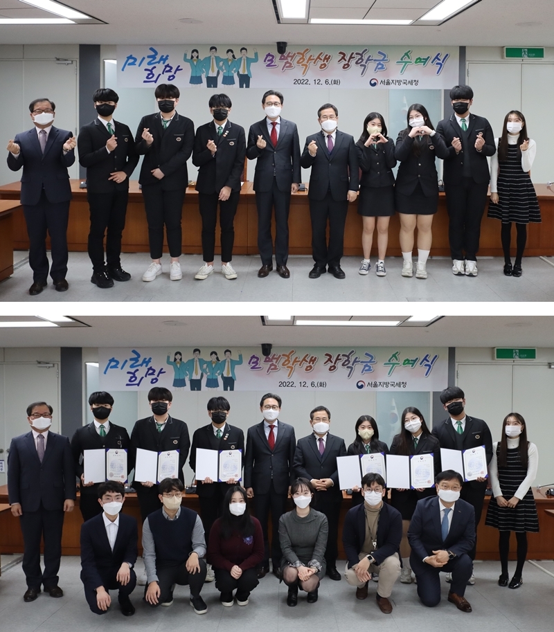 서울지방국세청, 대동세무고 모범학생에게 장학금 수여