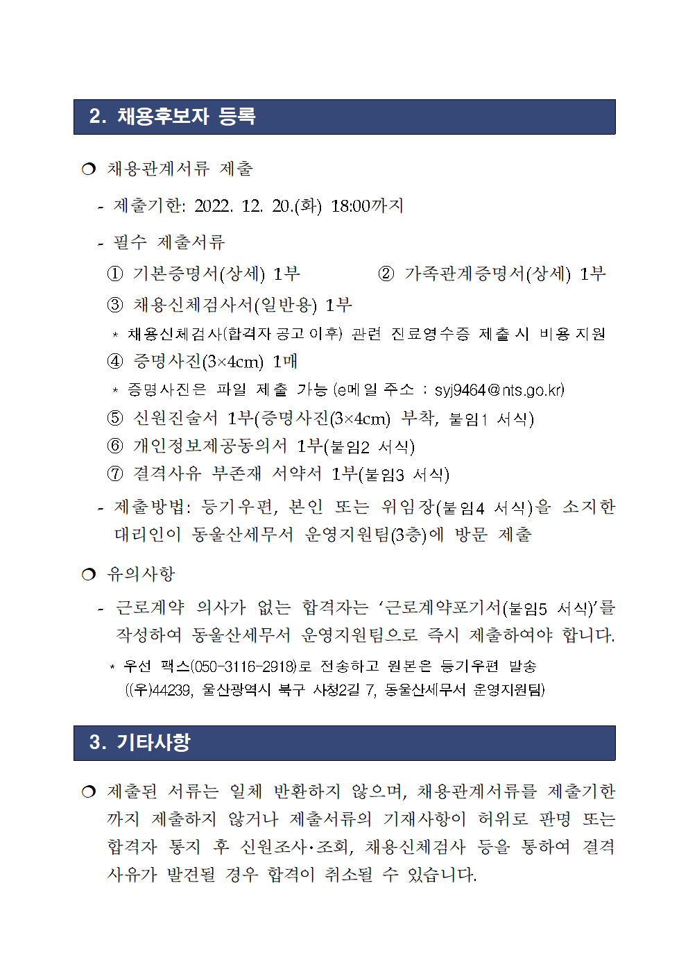 IMG_131104_1.png