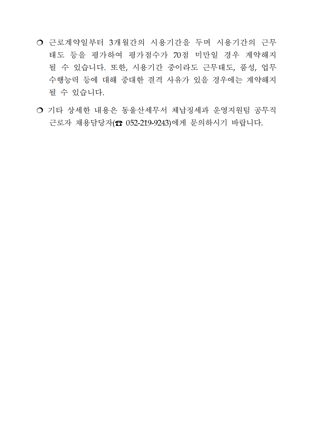 IMG_131104_2.png