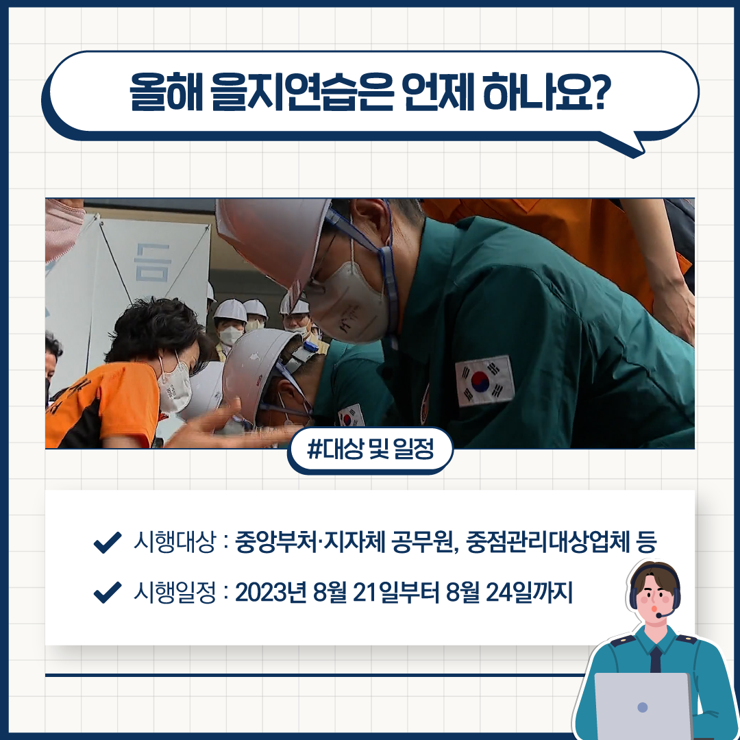 IMG_105800_3.png