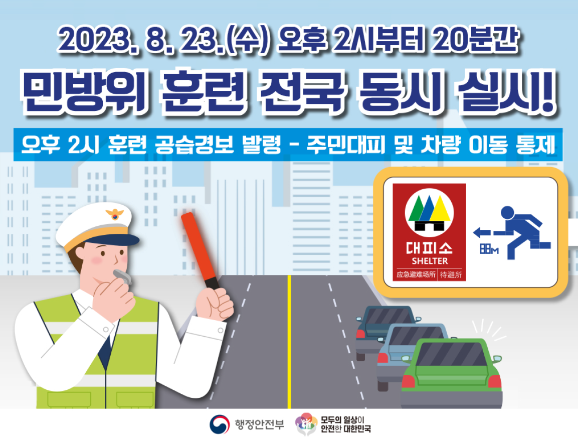 포스터안내