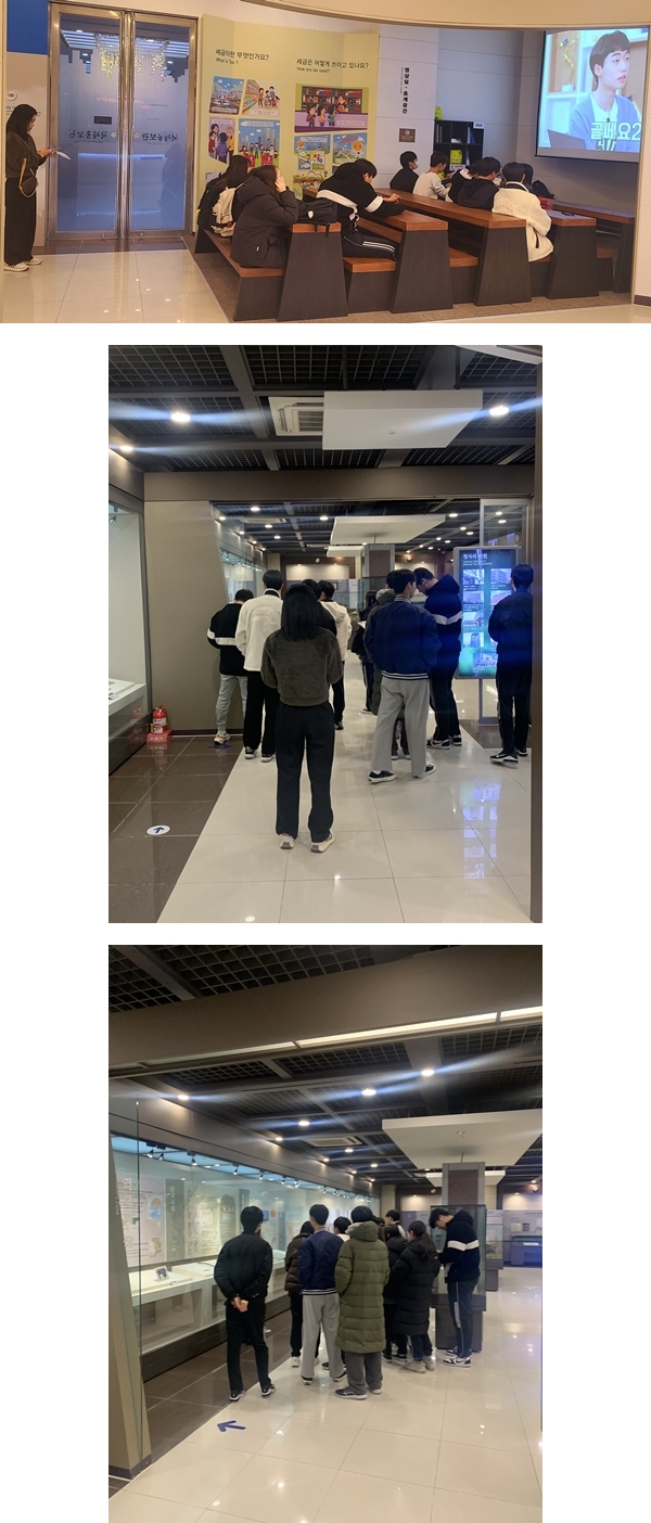 2023-11-15 10시 아현중학교