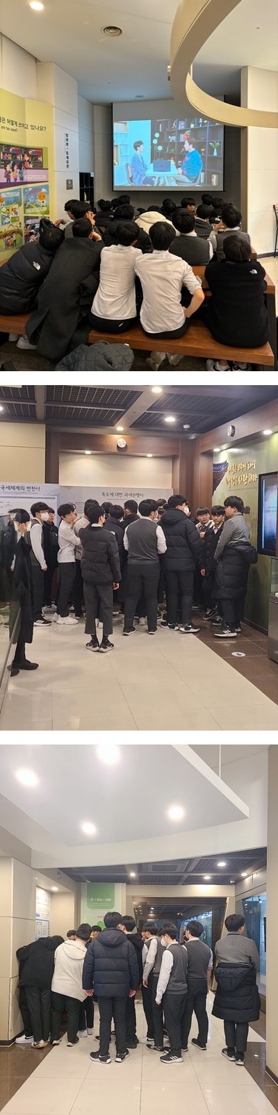 2023-11-21 2시 남강중학교