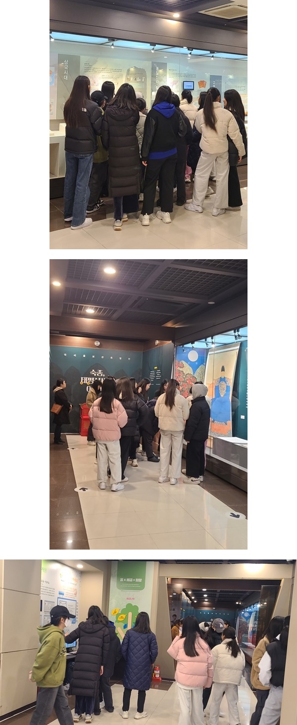 2023-12-07 10시 상명대학교 사범대학 부속여자중학교