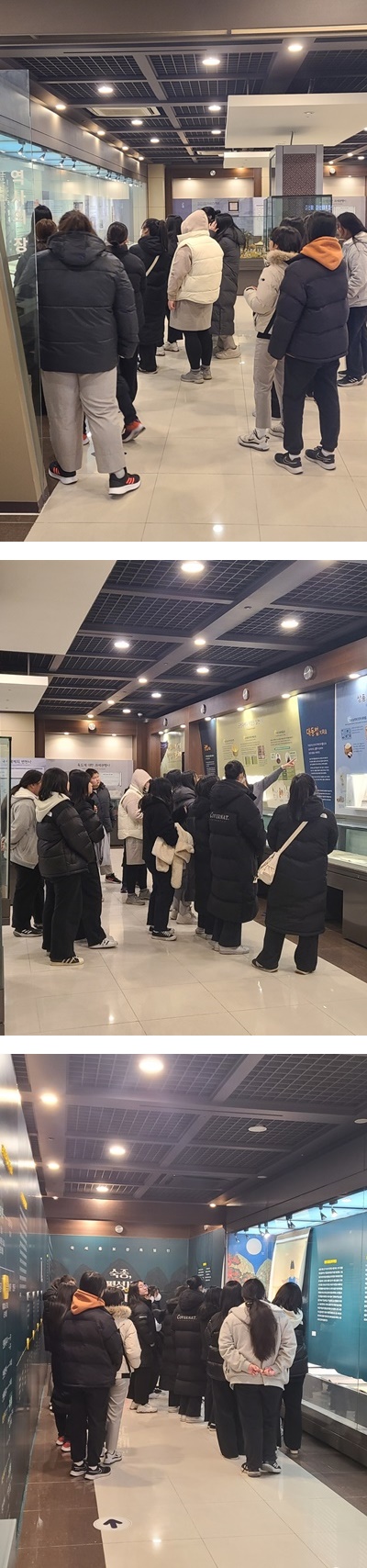 2023-12-19 2시 성동글로벌경영고등학교