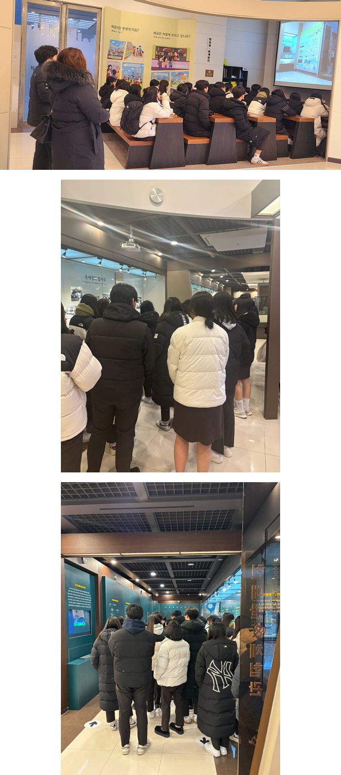 2023-12-21 11시 충주상업고등학교 