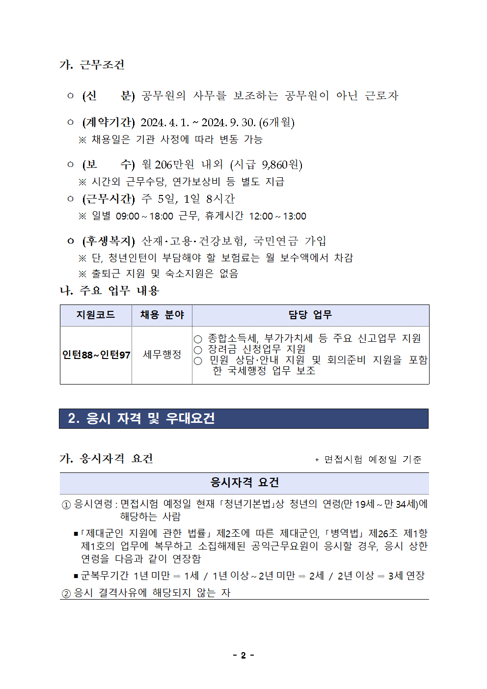 IMG_142802_1.png