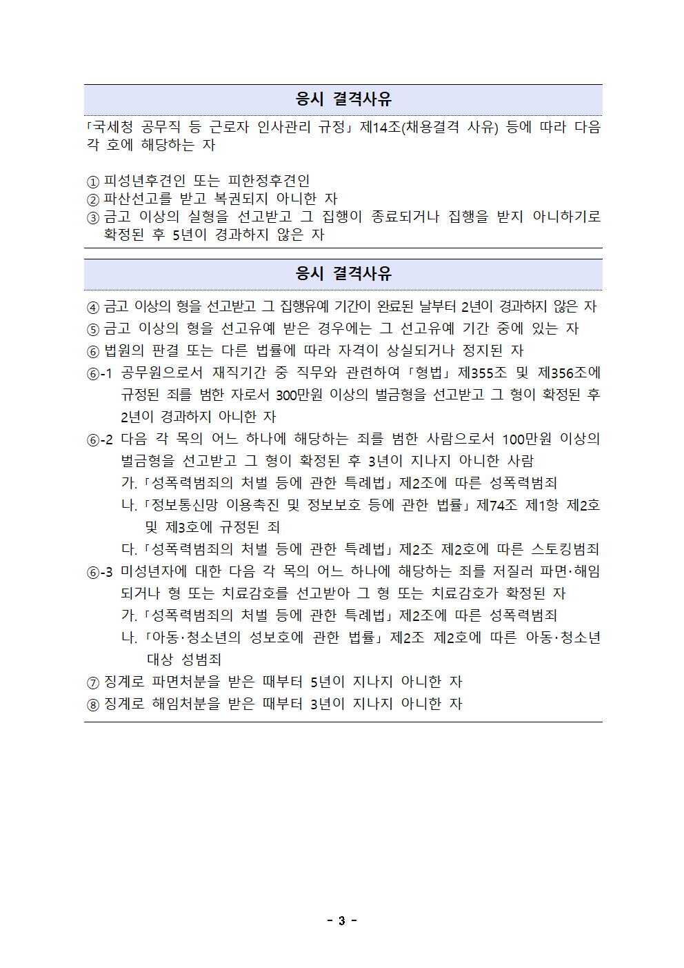 IMG_142802_2.png