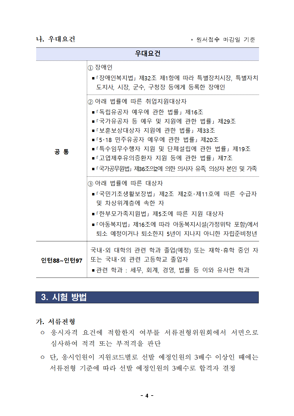 IMG_142802_3.png