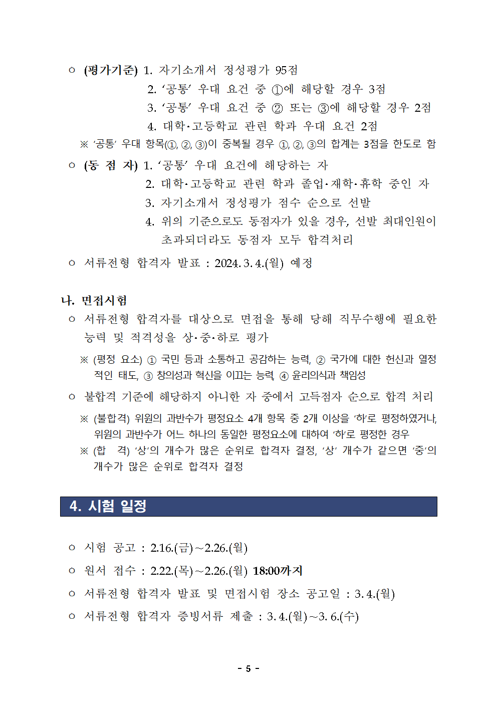 IMG_142802_4.png