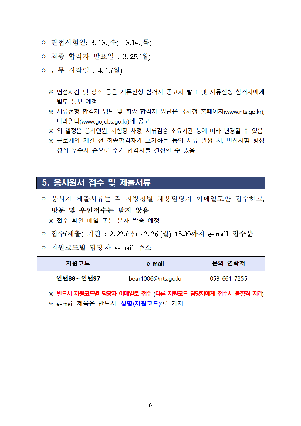 IMG_142802_5.png